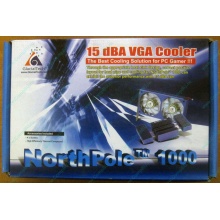 Кулер для видео-карты GlacialTech NorthPole 1000 (Королев)