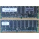 Модуль памяти 512Mb DDR ECC для HP Compaq 175918-042 (Королев)