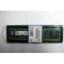 Модуль оперативной памяти 2048Mb DDR2 Kingston KVR667D2N5/2G pc-5300 (Королев)