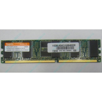 IBM 73P2872 цена в Королеве, память 256 Mb DDR IBM 73P2872 купить (Королев).