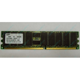 Серверная память 1Gb DDR1 в Королеве, 1024Mb DDR ECC Samsung pc2100 CL 2.5 (Королев)