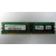 Серверная память 1Gb DDR в Королеве, 1024Mb DDR1 ECC REG pc-2700 CL 2.5 (Королев)