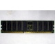 Память для сервера 1Gb DDR Kingston в Королеве, 1024Mb DDR1 ECC pc-2700 CL 2.5 Kingston (Королев)