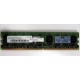 Серверная память 1024Mb DDR2 ECC HP 384376-051 pc2-4200 (533MHz) CL4 HYNIX 2Rx8 PC2-4200E-444-11-A1 (Королев)