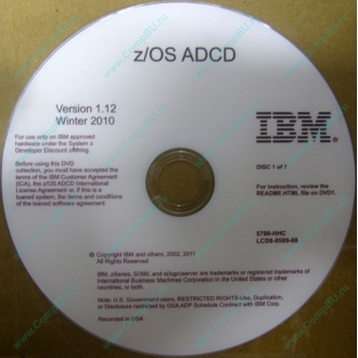 z/OS ADCD 5799-HHC в Королеве, zOS Application Developers Controlled Distributions 5799HHC (Королев)