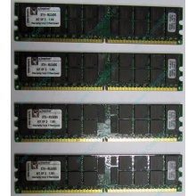 Серверная память 8Gb (2x4Gb) DDR2 ECC Reg Kingston KTH-MLG4/8G pc2-3200 400MHz CL3 1.8V (Королев).
