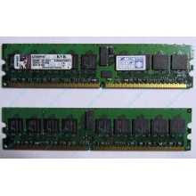 Серверная память 1Gb DDR2 Kingston KVR400D2D8R3/1G ECC Registered (Королев)