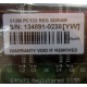 Серверная память 512Mb DIMM ECC Registered PC133 Transcend 133MHz (Королев)