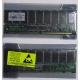 Серверная память 512Mb SDRAM ECC Registered PC133 Transcend 133MHz (Королев)