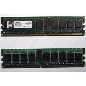 Серверная память 1Gb DDR2 Kingston KVR400D2S4R3/1G ECC Registered (Королев)