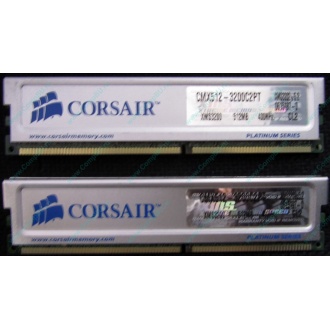 Память 2 шт по 512Mb DDR Corsair XMS3200 CMX512-3200C2PT XMS3202 V5.2 400MHz CL 2.0 0615197-0 Platinum Series (Королев)