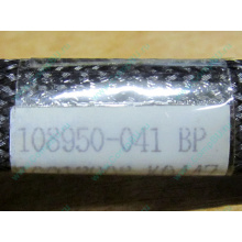 IDE-кабель HP 108950-041 для HP ML370 G3 G4 (Королев)