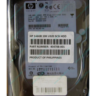 Жёсткий диск 146.8Gb HP 365695-008 404708-001 BD14689BB9 256716-B22 MAW3147NC 10000 rpm Ultra320 Wide SCSI купить в Королеве, цена (Королев).