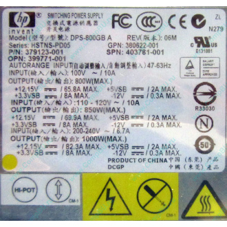 HP 403781-001 379123-001 399771-001 380622-001 HSTNS-PD05 DPS-800GB A (Королев)