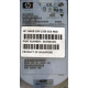 HDD 146.8Gb HP 360205-022 404708-001 404670-002 3R-A6404-AA 8D1468A4C5 ST3146707LC 10000 rpm Ultra320 Wide SCSI купить в Королеве, цена (Королев)