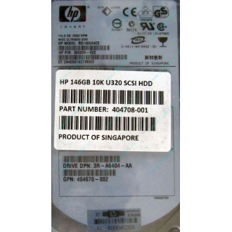 HDD 146.8Gb HP 360205-022 404708-001 404670-002 3R-A6404-AA 8D1468A4C5 ST3146707LC 10000 rpm Ultra320 Wide SCSI купить в Королеве, цена (Королев)