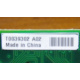 T0039302 в Королеве, Intel T0039302 (Королев)