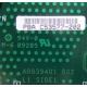 C53577-202 в Королеве, Intel C53577-202 (Королев)