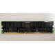 IBM 38L4031 09N4308 33L5039 1Gb DDR Registered ECC memory (Королев)