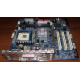 02R4084 32P2992 в Королеве, материнская плата IBM 02R4084 32P2992 Б/У в Королеве, цена FRU 02R4084 (Королев)