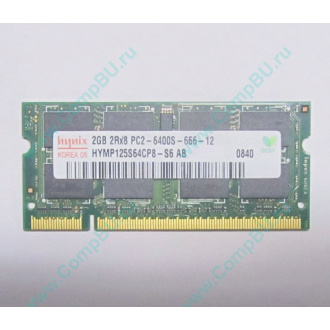 Модуль памяти 2Gb DDR2 200-pin Hynix HYMP125S64CP8-S6 800MHz PC2-6400S-666-12 (Королев)