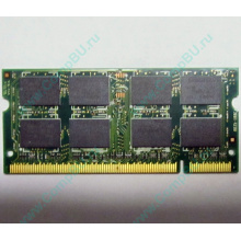 Модуль памяти 2Gb DDR2 200-pin Hynix HYMP125S64CP8-S6 800MHz PC2-6400S-666-12 (Королев)