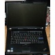 Ноутбук Lenovo Thinkpad R500 2714-B7G (Intel Core 2 Duo T6670 (2x2.2Ghz) /2048Mb DDR3 /320Gb /15.4" TFT 1680x1050) - Королев